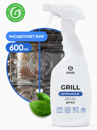 Чистящее средство GRASS Grill Professional 600мл
