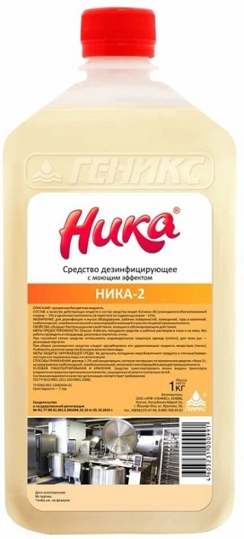 НИКА 2