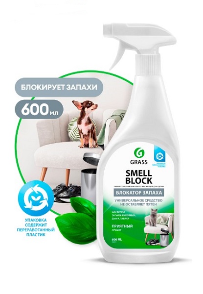 блокатор