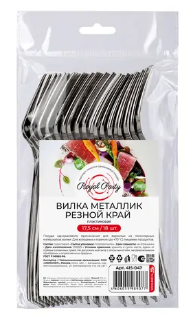 вилка