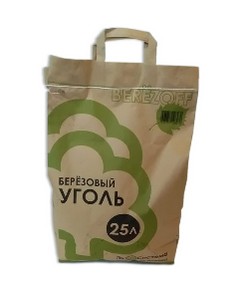 уголь