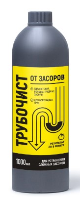 трубочист