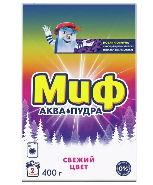 миф