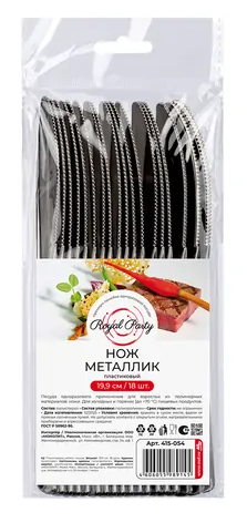 нож