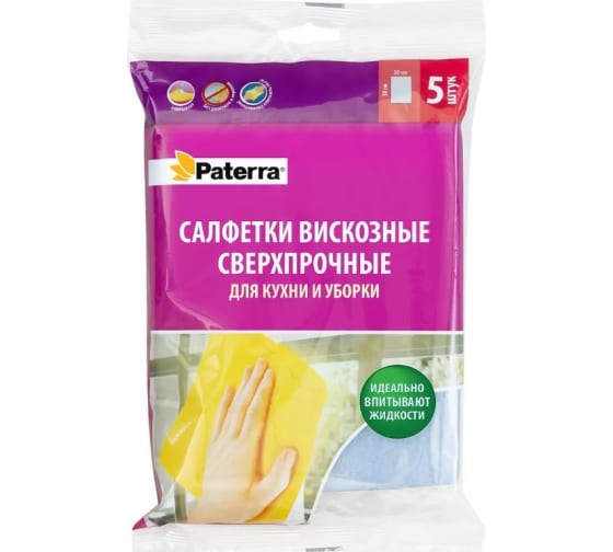 салфетки паттера