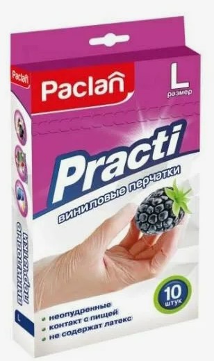 перч