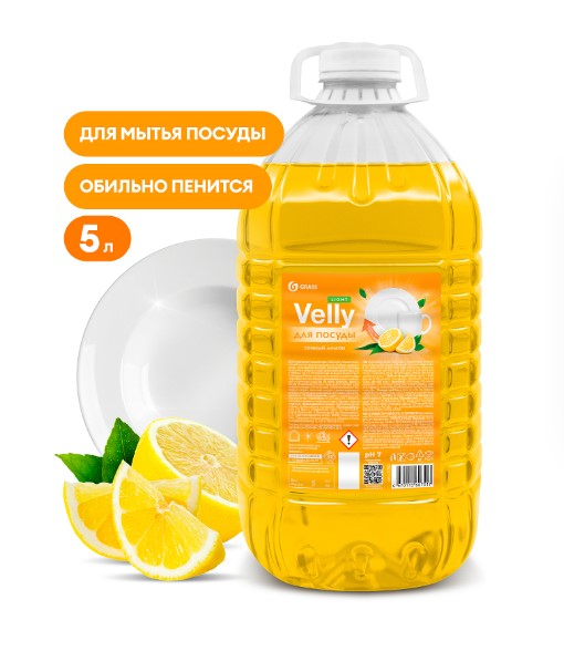 лимон грасс