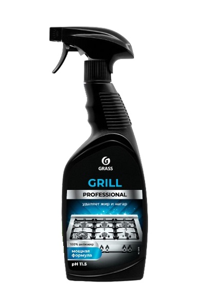 grill