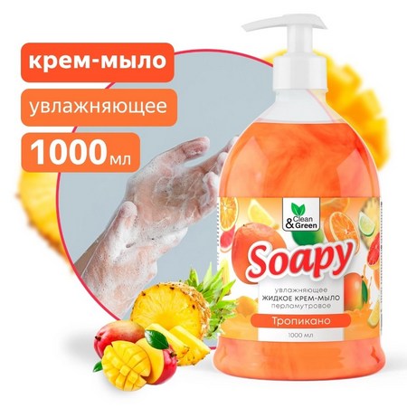 тропик