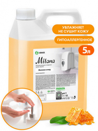 Мыло жидкое GRASS Milana 5,1л молоко и мед