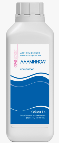 аламинол