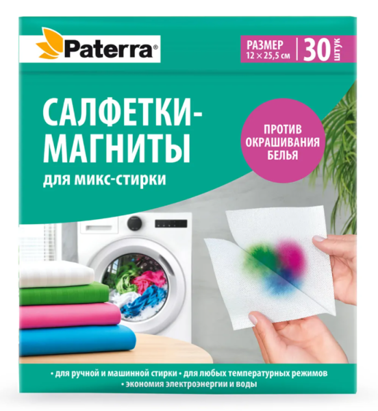 салф