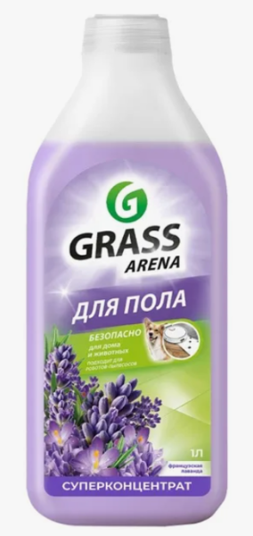 лаванда
