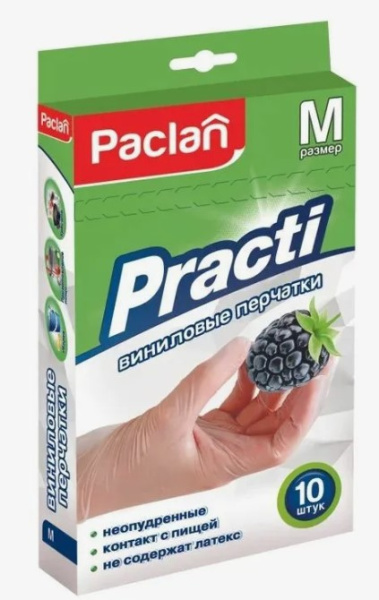 перч