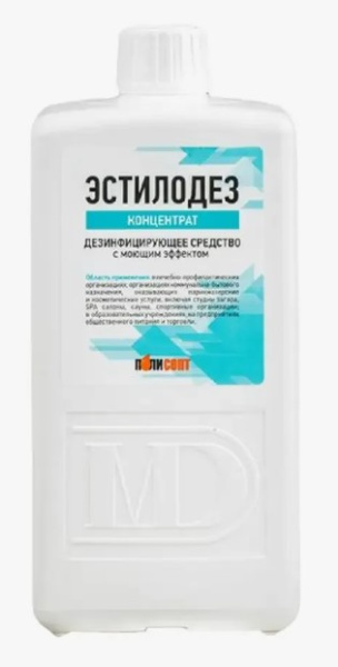 спрей